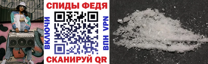 АМФ Premium  Спас-Клепики 