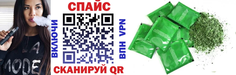 Бутират Butirat Спас-Клепики