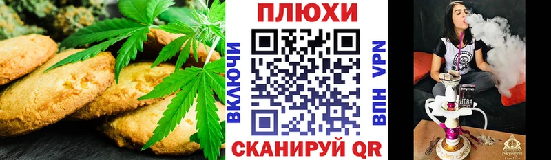 Печенье с ТГК марихуана  даркнет сайт  Спас-Клепики 