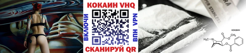 mega как войти  Спас-Клепики  COCAIN Fish Scale  как найти наркотики 