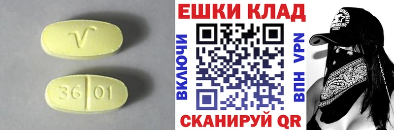 кракен как зайти  Спас-Клепики  сайты даркнета телеграм  Ecstasy 250 мг 