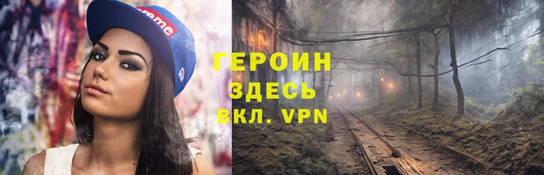 дурь Новокубанск