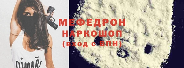 дурь Новокубанск