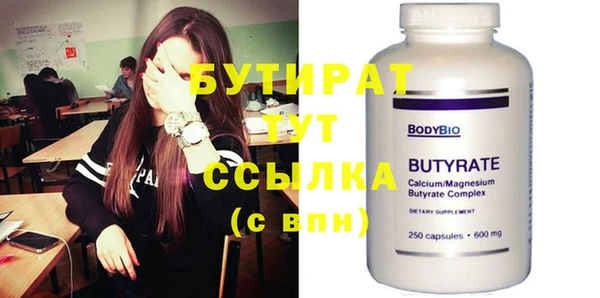стаф Новозыбков