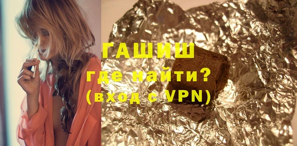 стаф Новозыбков