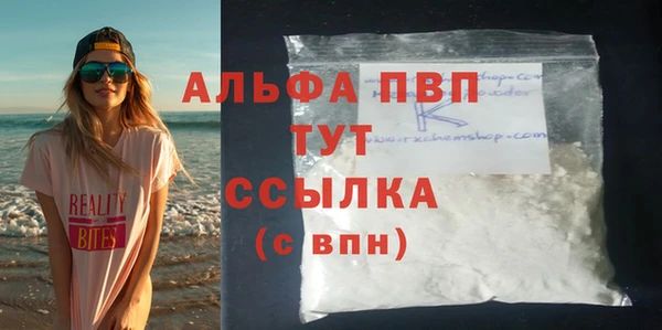скорость mdpv Новодвинск