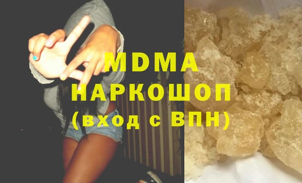 стаф Новозыбков