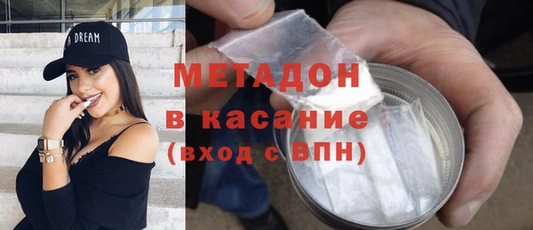 дурь Новокубанск