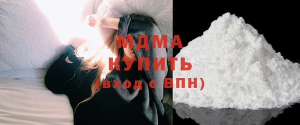 стаф Новозыбков