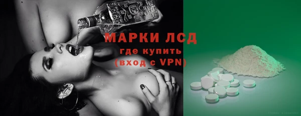 ALPHA-PVP Бабаево