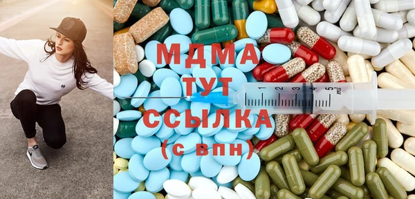 скорость mdpv Новодвинск