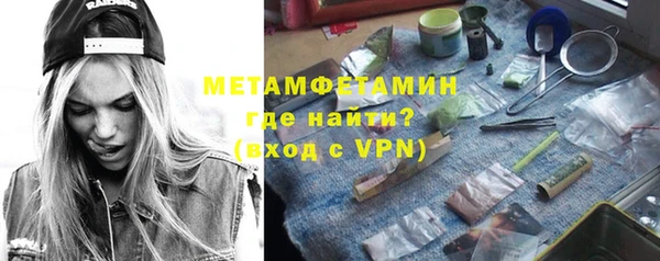 дурь Новокубанск