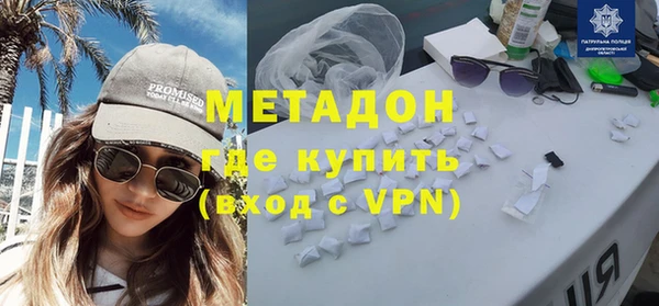 скорость mdpv Новодвинск