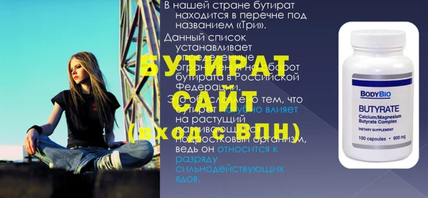 скорость mdpv Новодвинск