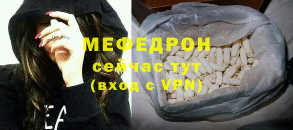 стаф Новозыбков
