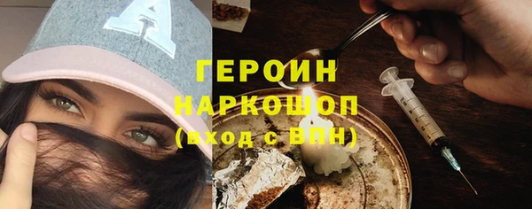 скорость mdpv Новодвинск