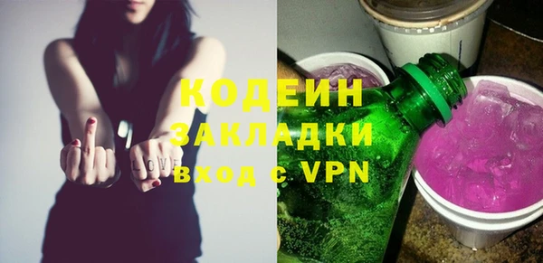 скорость mdpv Новодвинск