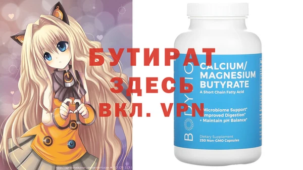 дурь Новокубанск