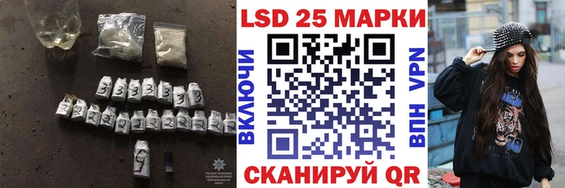 Лсд 25 экстази ecstasy  Спас-Клепики 