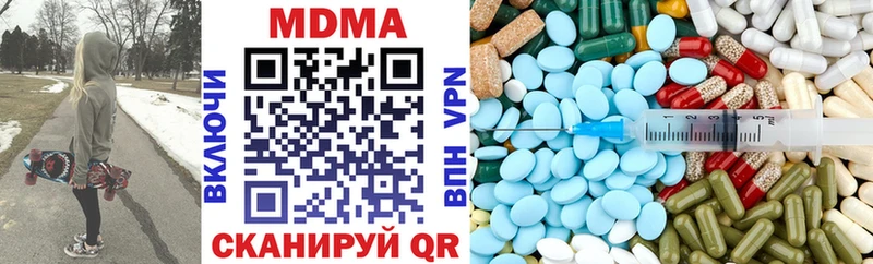МДМА crystal  ОМГ ОМГ tor  Спас-Клепики  купить наркотики цена 