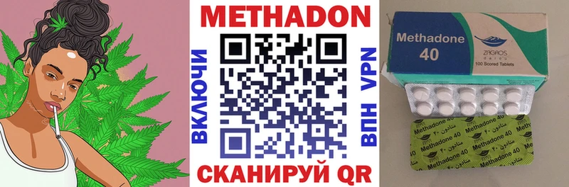 МЕТАДОН VHQ MEGA как зайти Спас-Клепики