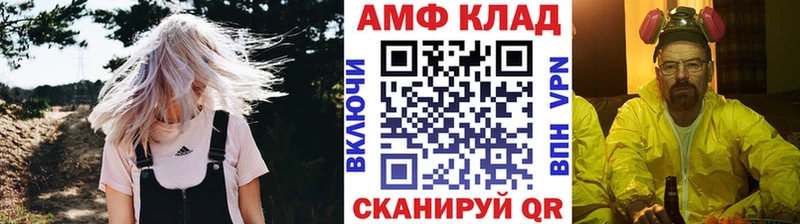 Первитин мет  продажа наркотиков  Спас-Клепики 