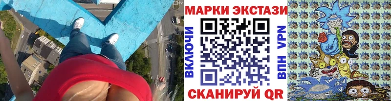Марки 25I-NBOMe 1500мкг  наркота  Спас-Клепики 
